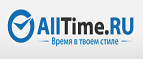 Получите скидку 30% на серию часов Invicta S1! - Борисоглебск