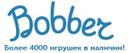 Скидка -30% на игрушки определенных брендов! - Борисоглебск