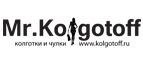 Покупайте в Mr.Kolgotoff и накапливайте постоянную скидку до 20%! - Борисоглебск